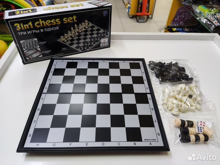Шахматы нарды шашки 3 в 1 магнитные