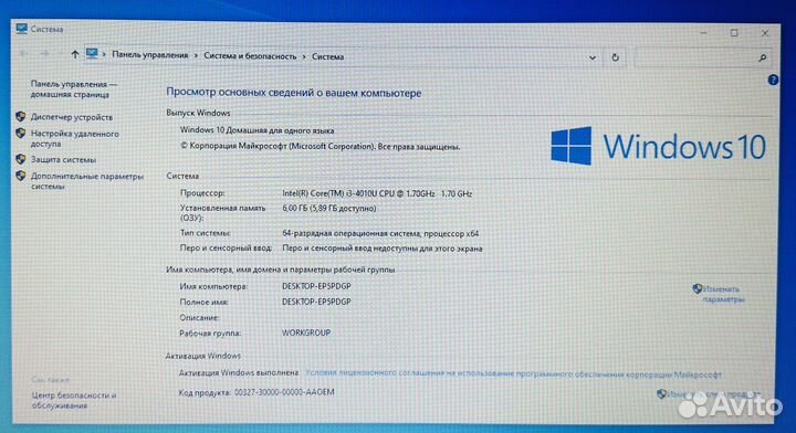 Ноутбук Asus i3 + GeForce 820M
