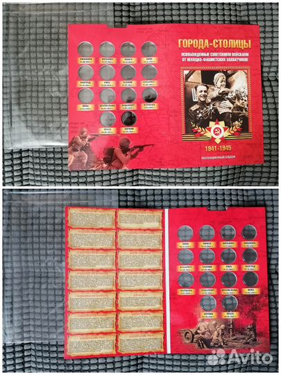 Обменяю монеты и альбомы