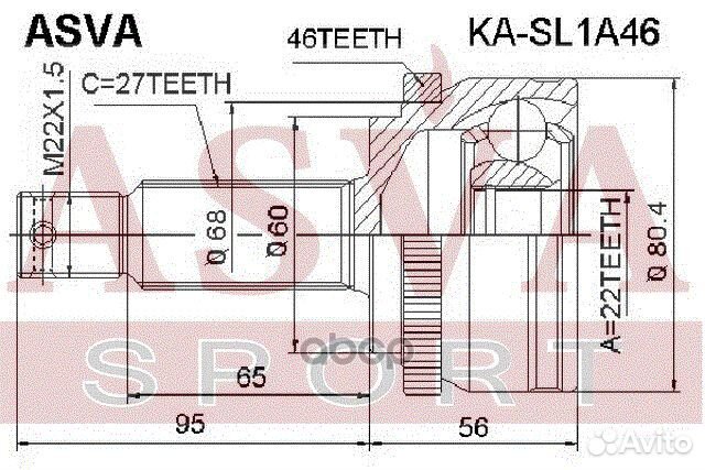 ШРУС наружный I30/soul 27x22x60 kasl1A46 asva