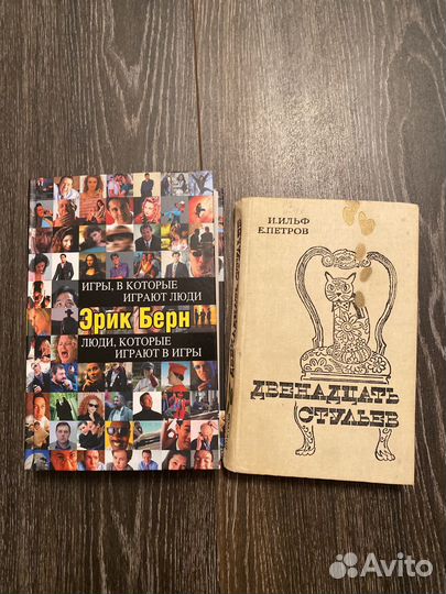 Книги взрослые