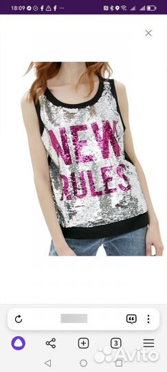 Топ новый Trussardi, оригинал, с блёстками