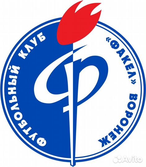 Абонемент Факел