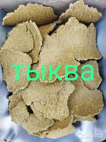 Жмых льняной