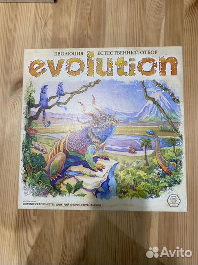 Настольные игры, шакал, эволюция, маленький мир