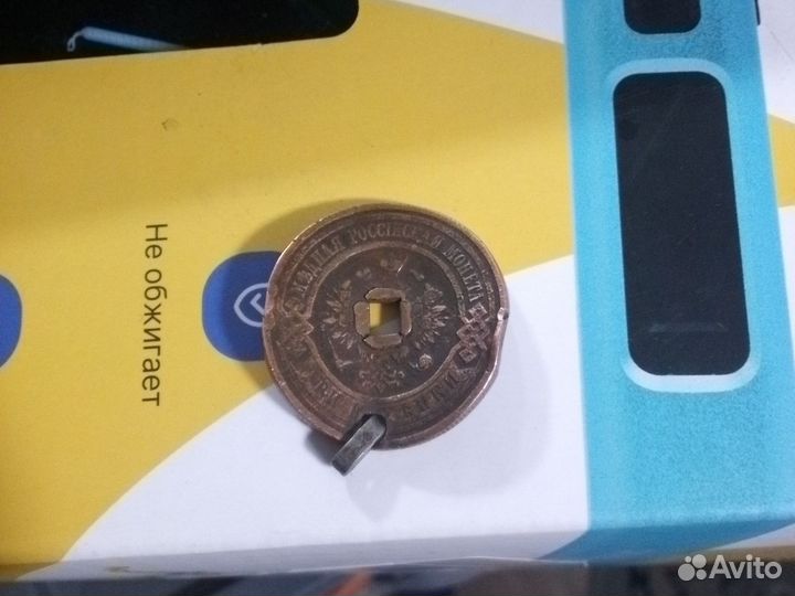 Старинная монета 1914 года