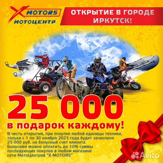Мотоцикл regulmoto raptor NEW