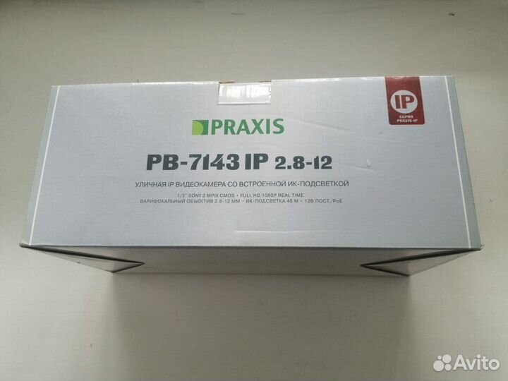 Камера видеонаблюдения IP Praxis PB-7143 IP