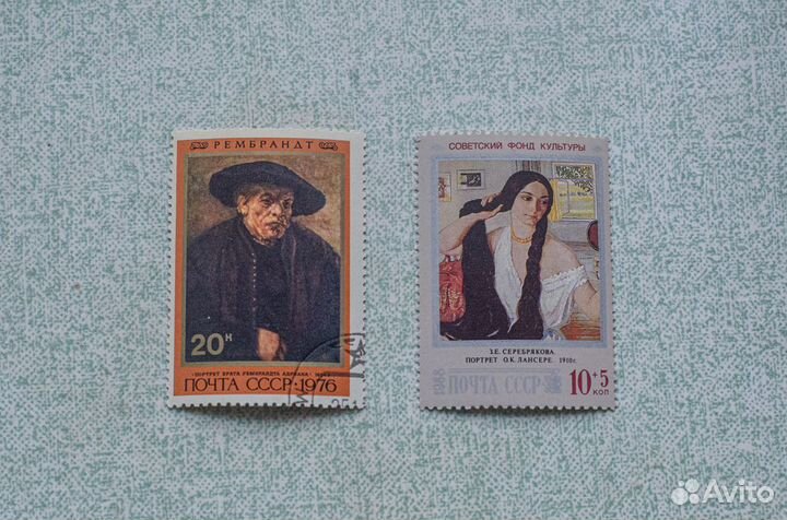 Почтовые марки СССР