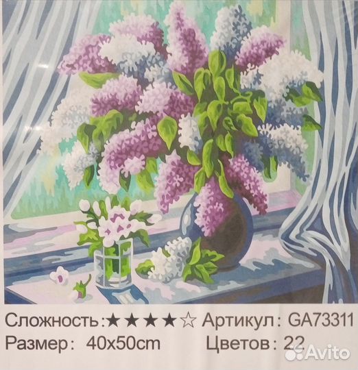 Алмазная мозаика новая