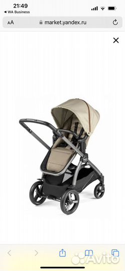 Прогулочная коляска Peg-Perego Ypsi Class