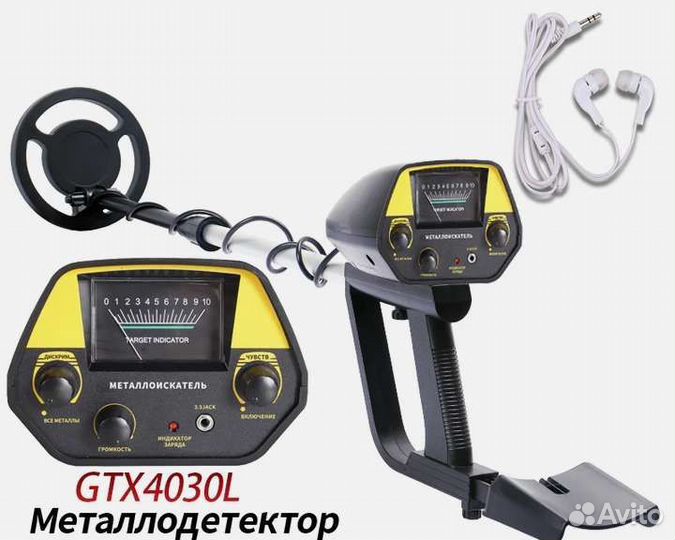Металлоискатель мд 4030 L