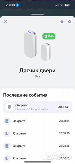 Умный датчик открытия zig bee с Алисой