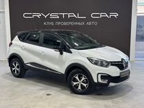 Renault Kaptur 1.6 MT, 2021, 5 972 км, с пробегом, цена 1 800 000 руб.