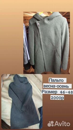 Куртки женские