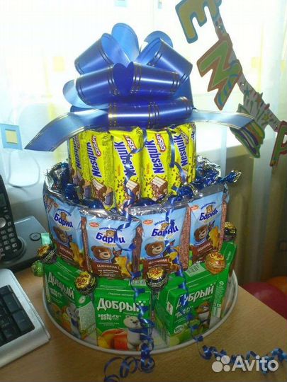 Подарок на день рождения