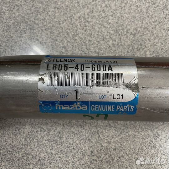 Глушитель Mazda6 GH(07-12) Средняя часть