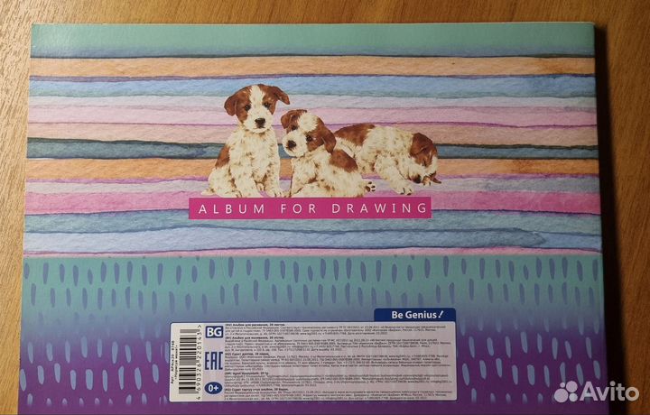 Альбом для рисования А4, 20 листов