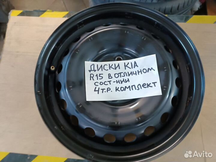 Диски. Колпаки