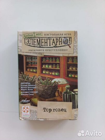 Настольная карточная игра, детектив 