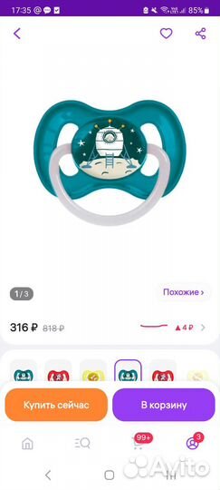 Соска - пустышка canpol