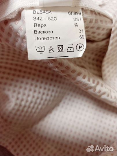 Кофта