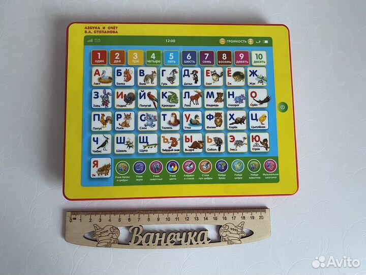 Развивающие игрушки