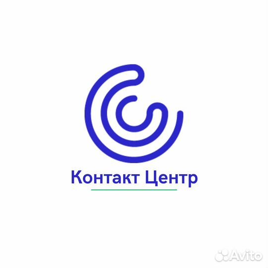 Оператор колл центра удаленно на дому