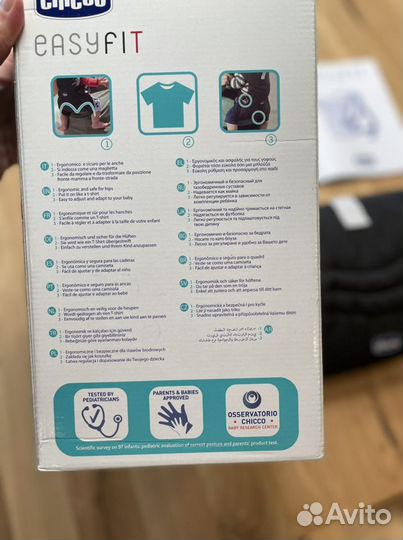 Переноска Кенгуру 0+ chicco