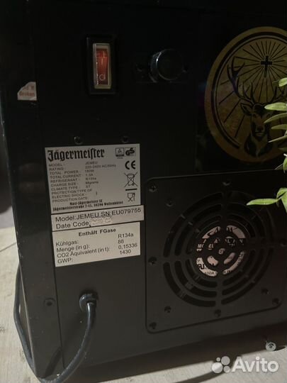 Jagermeister машина