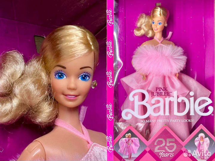 Barbie 1987 Pink Jubilee