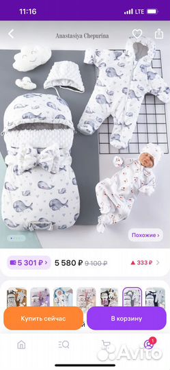 Детская одежда для новорожденных осень/весна/зима