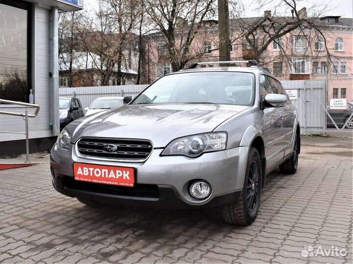 Subaru Outback 2.5 МТ, 2006, 335 010 км
