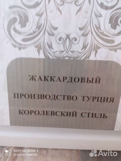 Комплект постельный