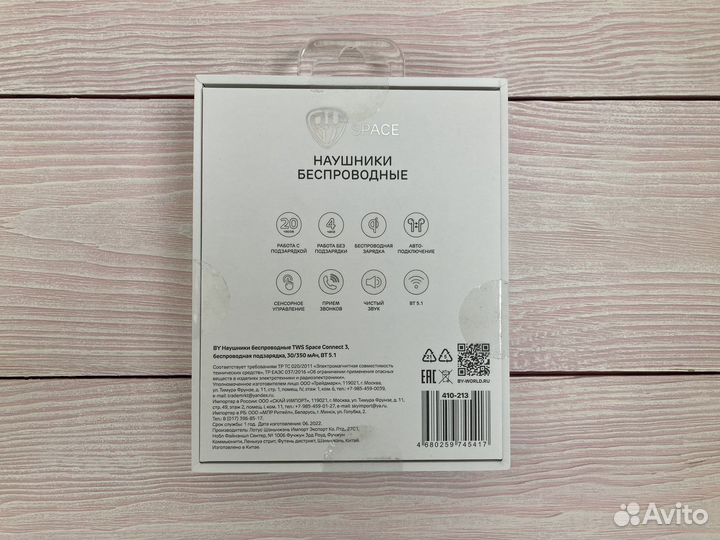 Наушники TWS Space Connect 3