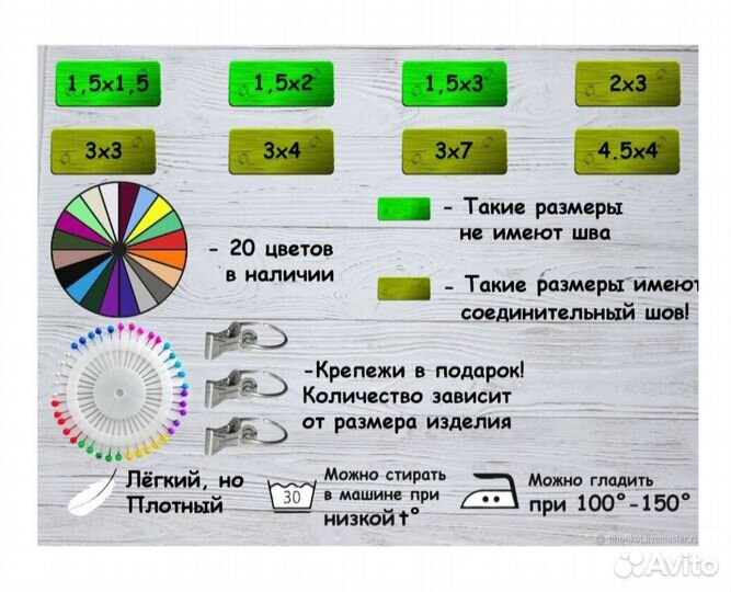 Фото фон хромакей 3х2 метра