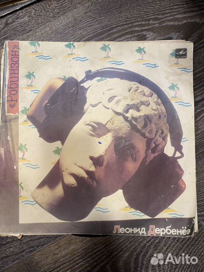 Виниловые пластинки СССР