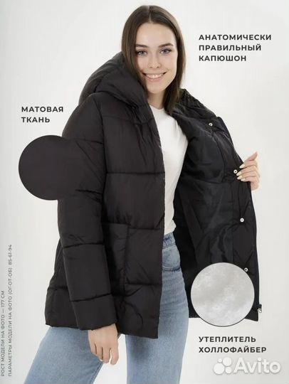 Куртка зимняя женская