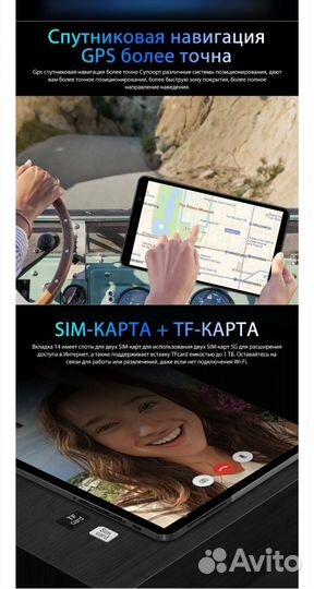 Планшет мини с sim картой