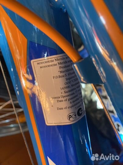 Велосипед детский Merida Matts J24