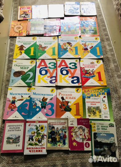 Школьные книги 1-8класса