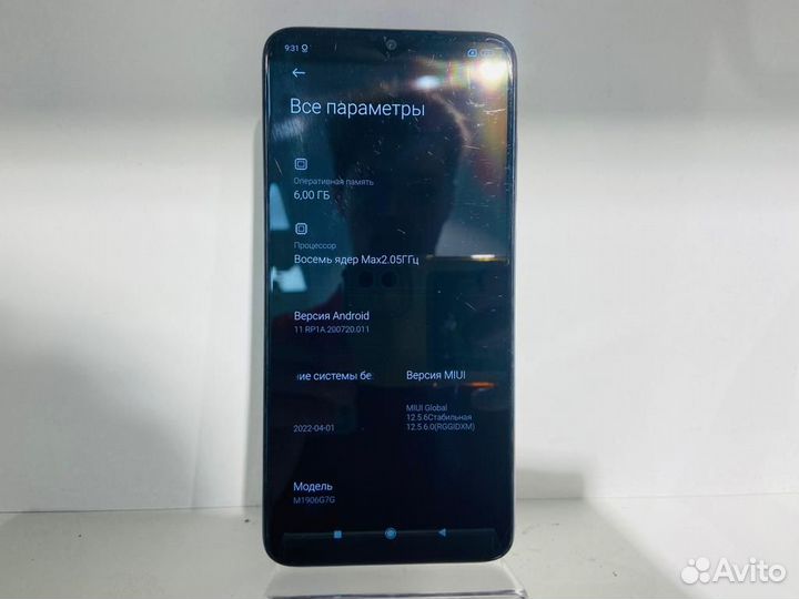 Телефон, Xiaomi Redmi Note 8 Pro 64 гб