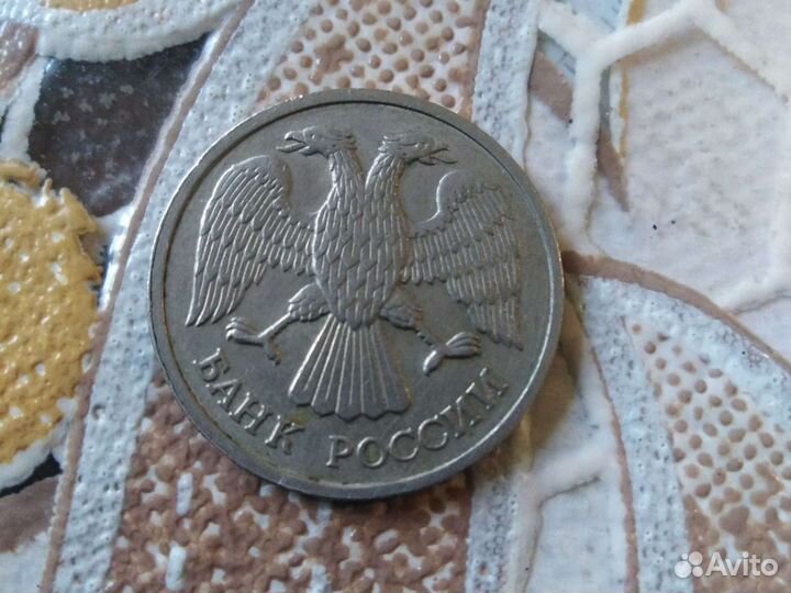 Монета 20 рублей 1992 г