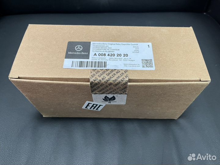 Тормозные колодки передние A0084202020 Mercedes