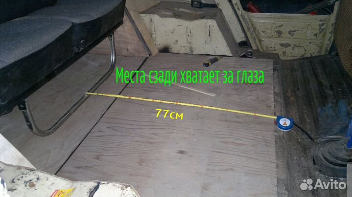 Снегоболотоход