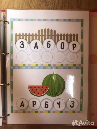 Игровой альбом на липучках Бизиборд