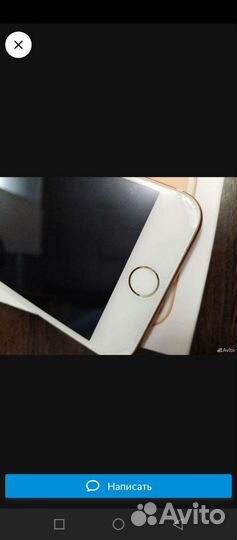 Телефон iPhone