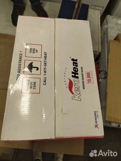 Керосиновый обогреватель Sengoku KeroHeat CTN-110