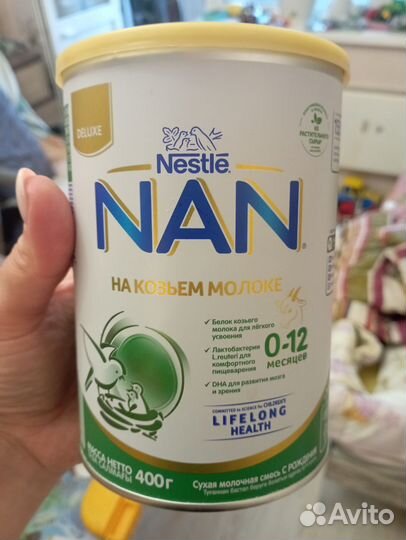 Детская смесь NAN