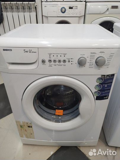 Веко 5кг 45см